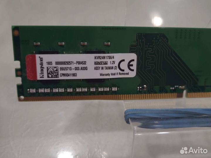 Оперативная память ddr4 4gb