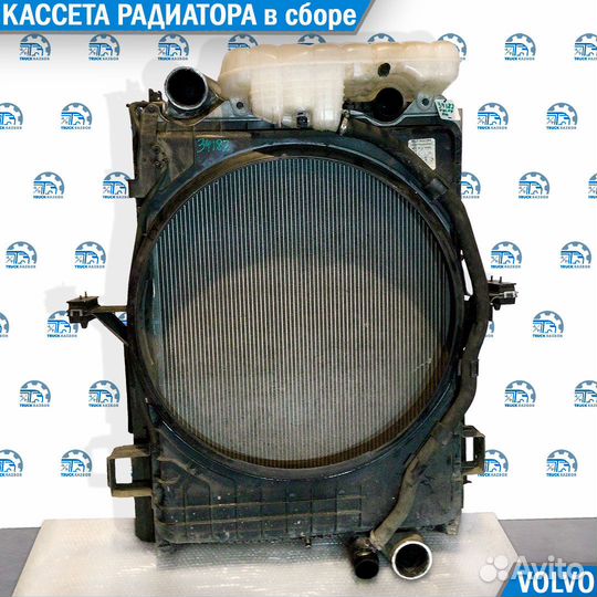 Кассета радиатора в сборе Volvo FM4