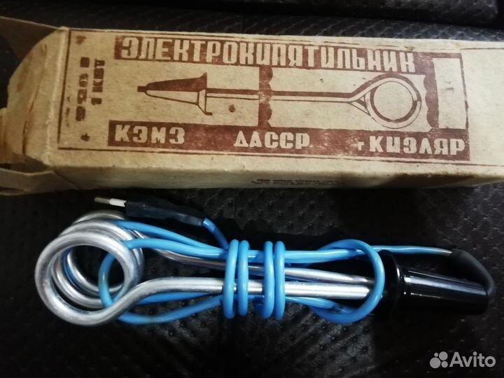 Электрокипятильник СССР