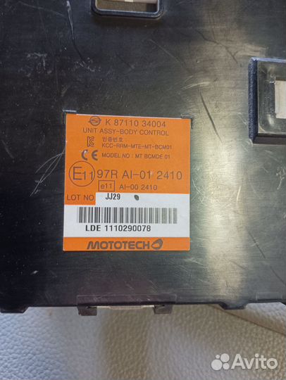 Блок комфорта ssang yong Actyon