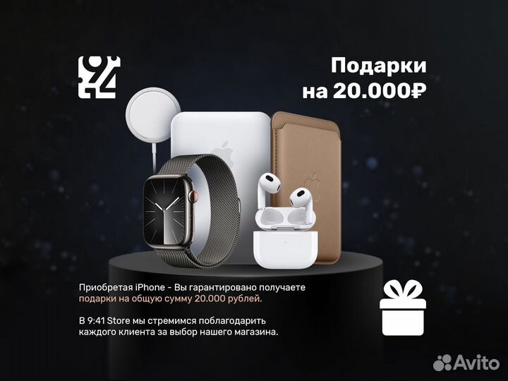 iPhone 16 Plus, 128 ГБ