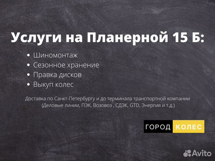 Диски Range Rover Discovery R21