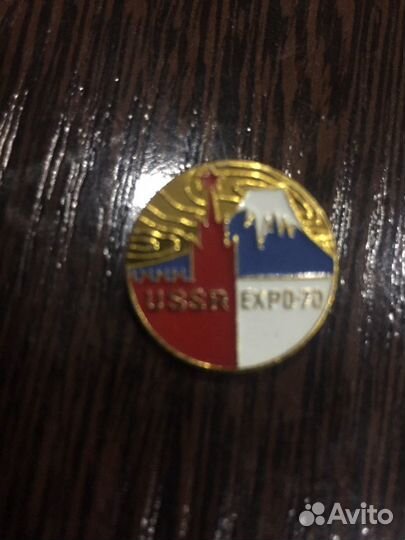 Значок экспо 70