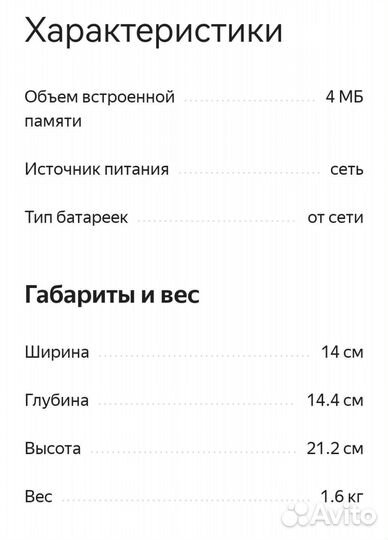 Термальный принтер этикеток Xprinter XP-365B