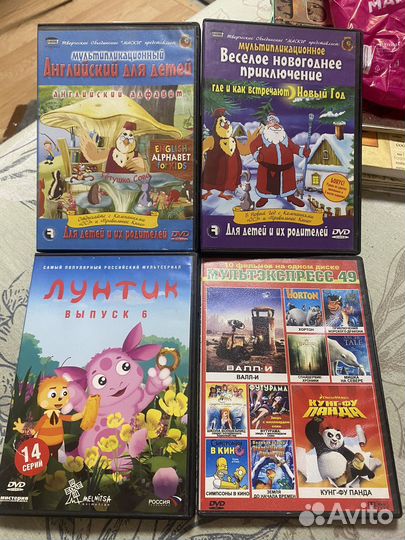 Dvd диски: мультики, игры, песни, английский язык