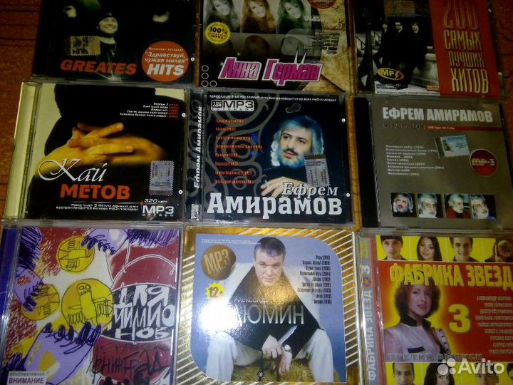 Сд, Cd, мр3, mp3, игры, диски (часть 3 )