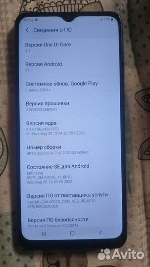 Samsung Galaxy A02, 2/32 ГБ