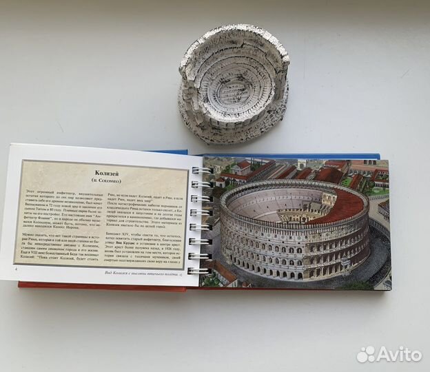 Рим Имперский фотокнига Lozzi Roma 2000