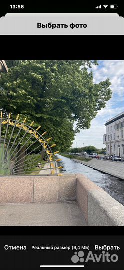 Туристические услуги