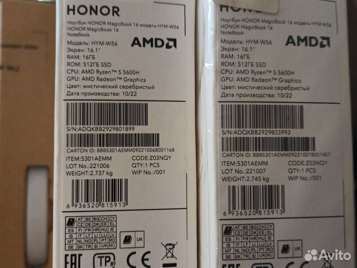 Ноутбук honor magicbook 16 5600H / 16gb /512gb