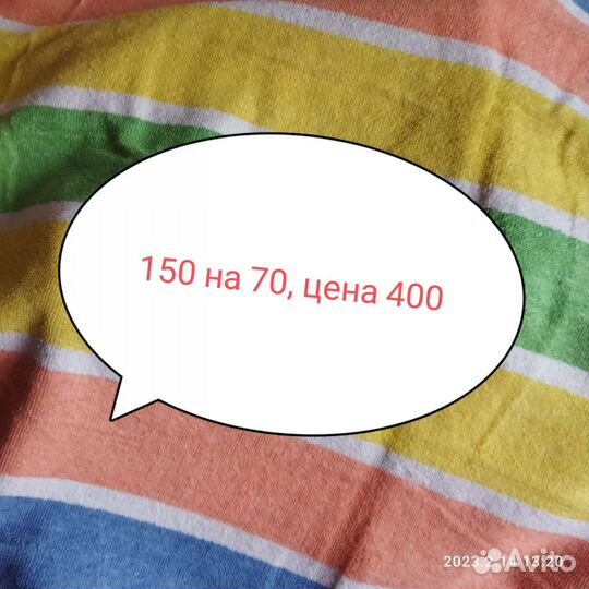 Махровые полотенца новые ссср, хлопок