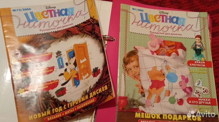 Подшивка выпусков Вышивка крестом