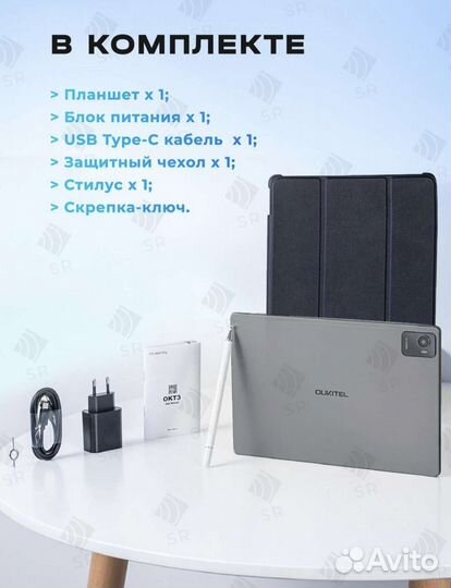 Новые 8/256 LTE/4G Oukitel OKT3, global