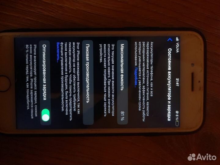 iPhone 8, 64 ГБ