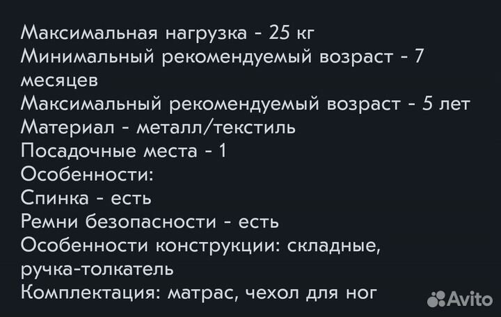 Детские санки складные с конвертом