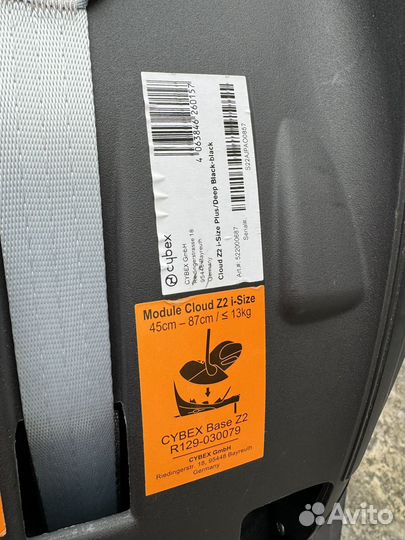 Автолюлька Cybex 0+ Cloud Z2 i-Size Plus
