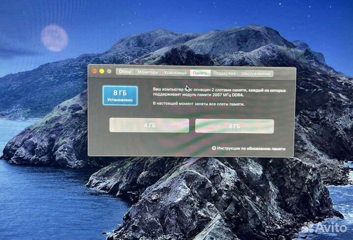 Apple iMac