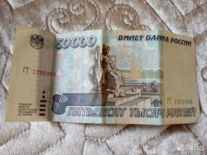 500000 рублей 1995 год