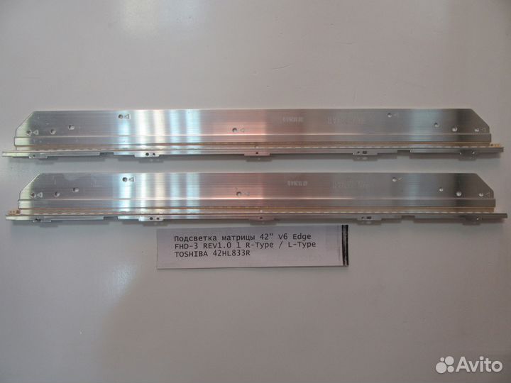 Подсветка матрицы 42