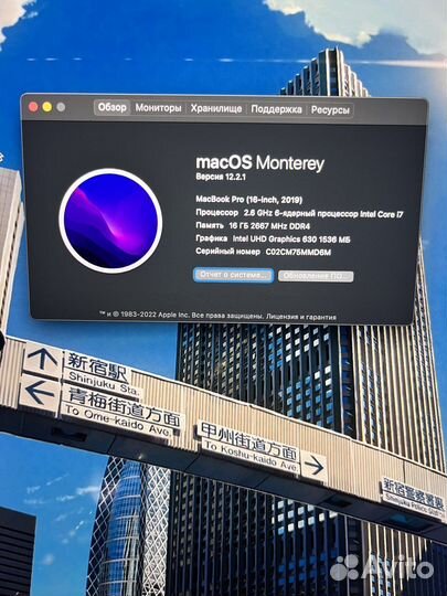 Macbook pro 16 2019 i7 512GB - space gray