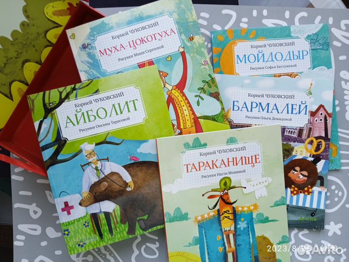 Набор детских книжек