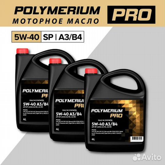 Масло моторное 5w40 Polymerium PRO