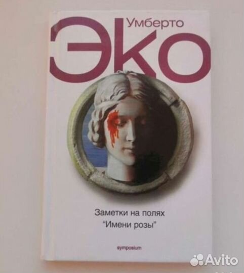 Александр уваров ужин в раю/берджес