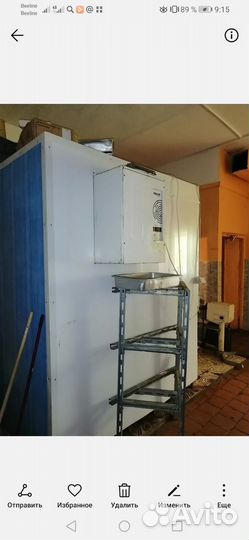 Холодильная камера бу