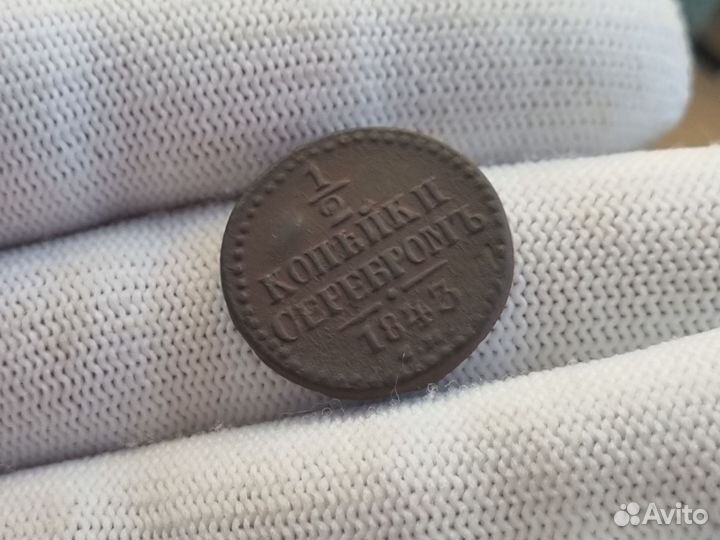 Лот копеек серебром