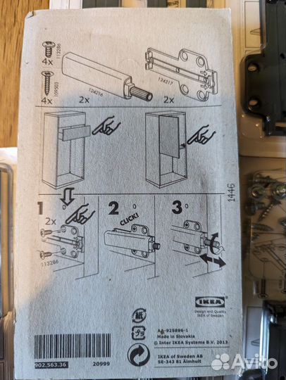 Нажимной механизм бесто IKEA
