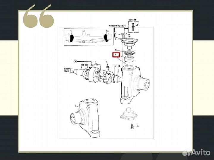 Подшипник ITL