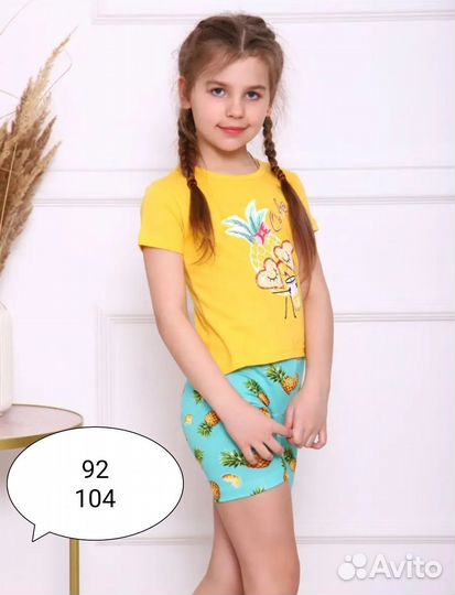 Костюм для девочки