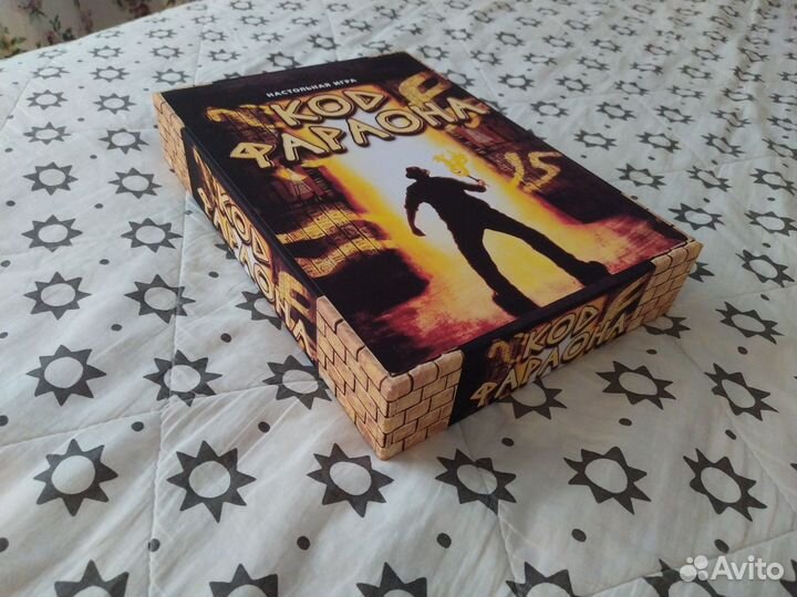 Настольные игры для доставки