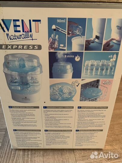 Стерилизатор philips avent