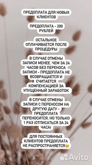 Маникюр наращивание