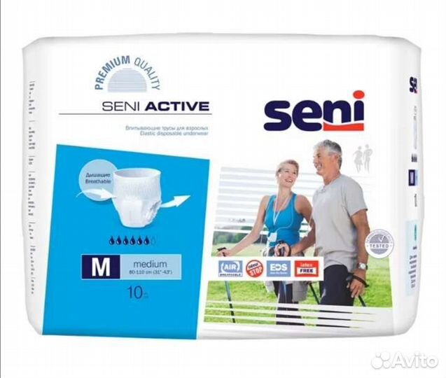 Подгузники для взрослых seni activ 2 р-р М