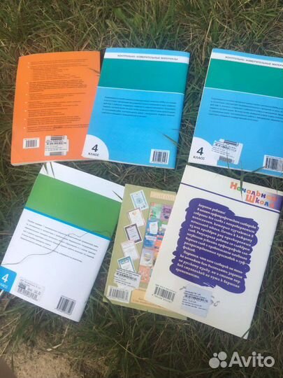 Учебная литература для учащихся средней школы