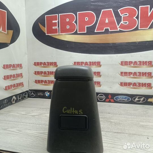 Подлокотник Suzuki Cultus G16A 1999