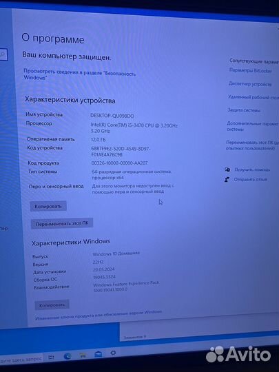 Системный блок