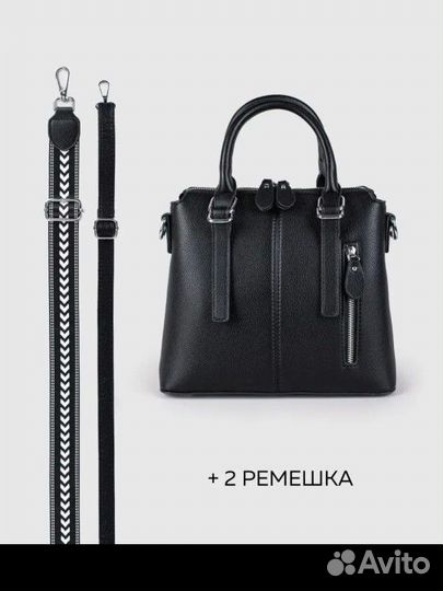 Сумка женская
