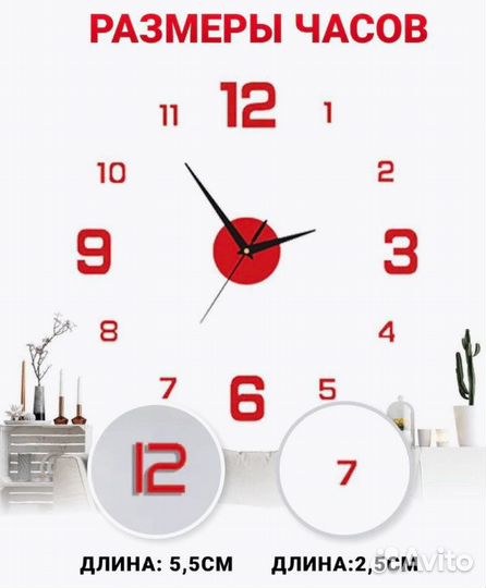 Новые настенные 3D Часы