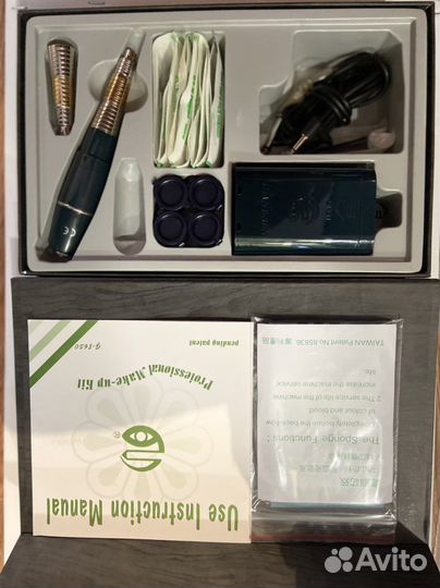 Тату машина