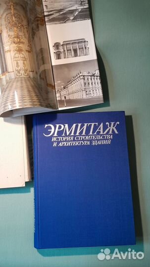 Эрмитаж. История строительства и архитектура