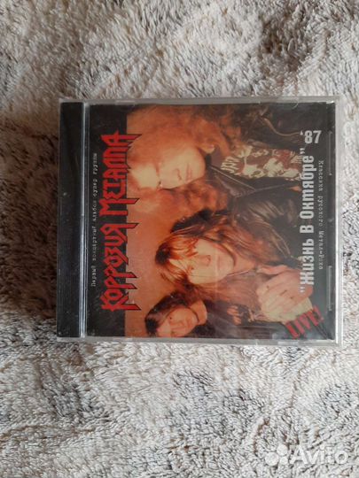 CD Группа Корозия Металла