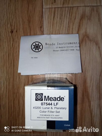 Meade 07544 LF светофильтры для наблюдение планет