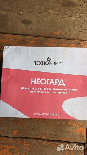 Ботинки рабочие женские 38 размер