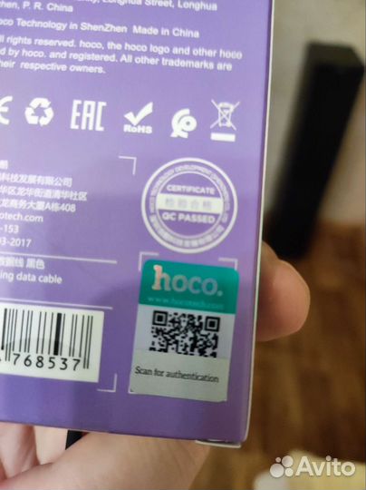 Зарядный шнур на iPhone