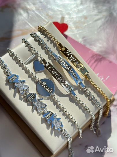 Браслет с детьми