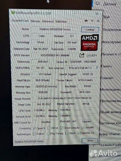 Видеокарта RX550 4gb новая