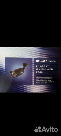 Видеокамера уличная Camdrive